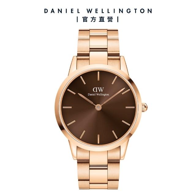 【Daniel Wellington】DW 手錶 Iconic Link Amber 36mm/40mm琥珀棕精鋼錶(DW00100461)