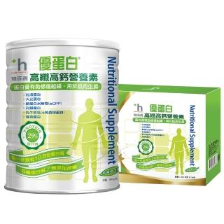 【易而善-週期購】優蛋白精高纖高鈣營養素奶粉900gX1罐+優蛋白隨手包X1盒(30gX14包/盒)