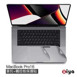 【ZIYA】Apple Macbook Pro 16吋 手腕貼膜/掌托保護貼(太空灰色款 A2485)