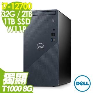 【DELL 戴爾】Inspiron 3910 桌上型電腦 i7-12700/32G/1TSSD+2TB/T1000 8G/W11P(12代i7十二核商用電腦)