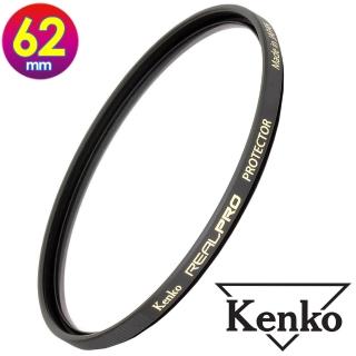 【Kenko】肯高 62mm REAL PRO / REALPRO PROTECTOR(公司貨 薄框多層鍍膜保護鏡 高透光 防水抗油污 日本製)