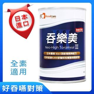 【日本FOODCARE】吞樂美1罐(日本介護食專案增稠劑 100g)