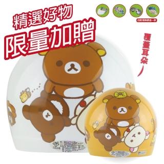 【S-MAO】正版卡通授權 拉拉熊10 兒童安全帽 3/4半罩 附鏡片(安全帽│機車│鏡片│迪士尼│GOGORO K1)