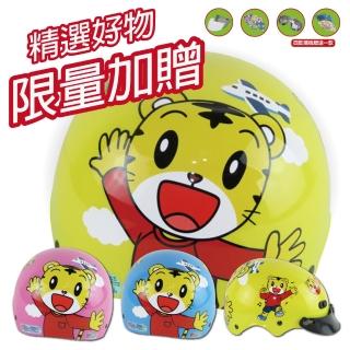 【S-MAO】正版卡通授權 巧虎 兒童安全帽 雪帽(安全帽│機車│鏡片│迪士尼│GOGORO K1)
