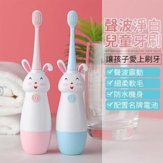 【Mass】超音波超聲波震動兒童電動牙刷  3替換刷頭防水電動牙刷(天藍)