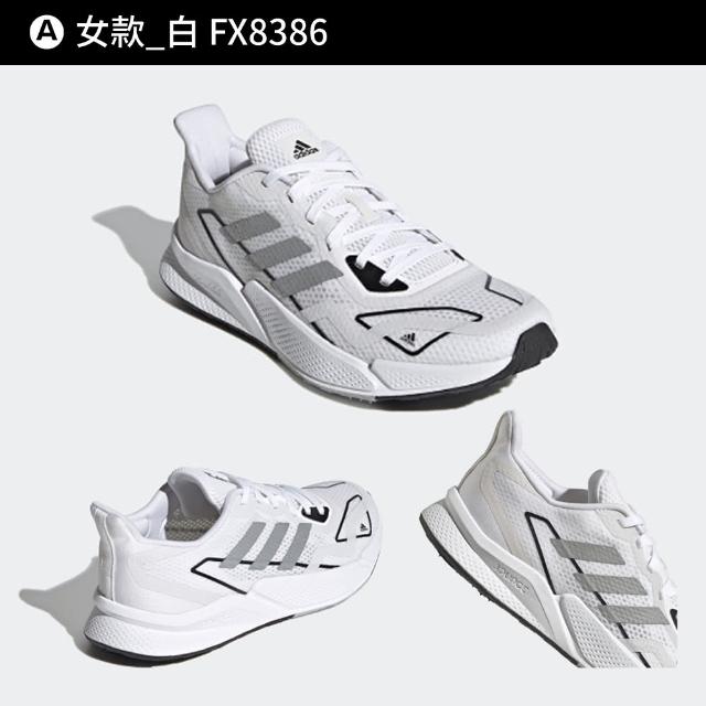【adidas 愛迪達】運動鞋 慢跑鞋 休閒鞋 男鞋 女鞋(FX8386&FX8384&GY8009&GW4251&FW7051)