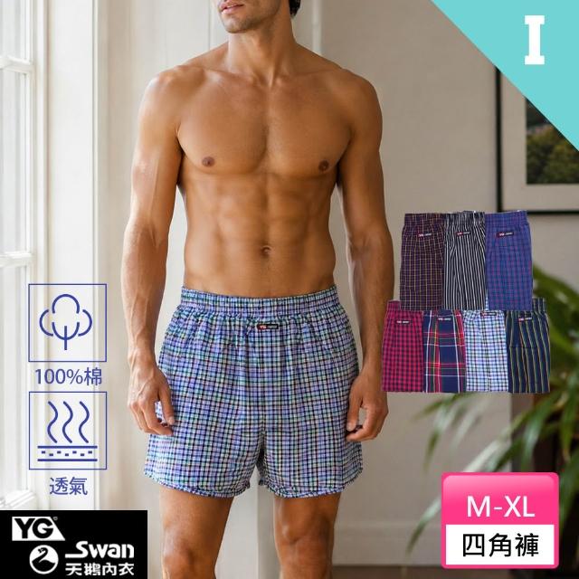 【PLAYBOY】6件組 人氣暢銷舒適透氣男內褲7款任選-速(吸排/莫代爾/純棉/格紋/男內褲)
