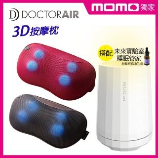 【DOCTOR AIR】超值組合3D按摩枕+未來實驗室睡眠管家