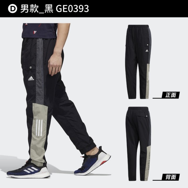 【adidas 愛迪達】運動褲 長褲 女褲 男褲(GM1443&GP0723&HC2791&GE0393&GM4475&GQ1362)