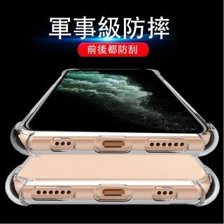 【Kyhome】IPhone SE3 2022/SE2 2020 4.7吋 四角防摔手機保護殼 透明