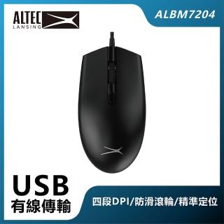 【ALTEC LANSING】DPI可調式有線滑鼠 ALBM7204 黑