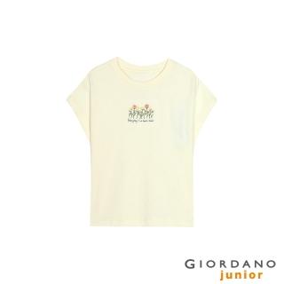 【GIORDANO 佐丹奴】童裝SORONA涼感刺繡包袖T恤(05 白鷺白)