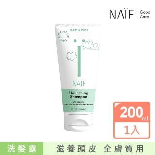 【NAIF】寶寶天然滋養洗髮露 洗髮精200ml