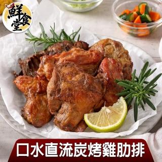 【鮮食堂】BBQ風味帶骨雞肋排任選5包組(200g±10%)