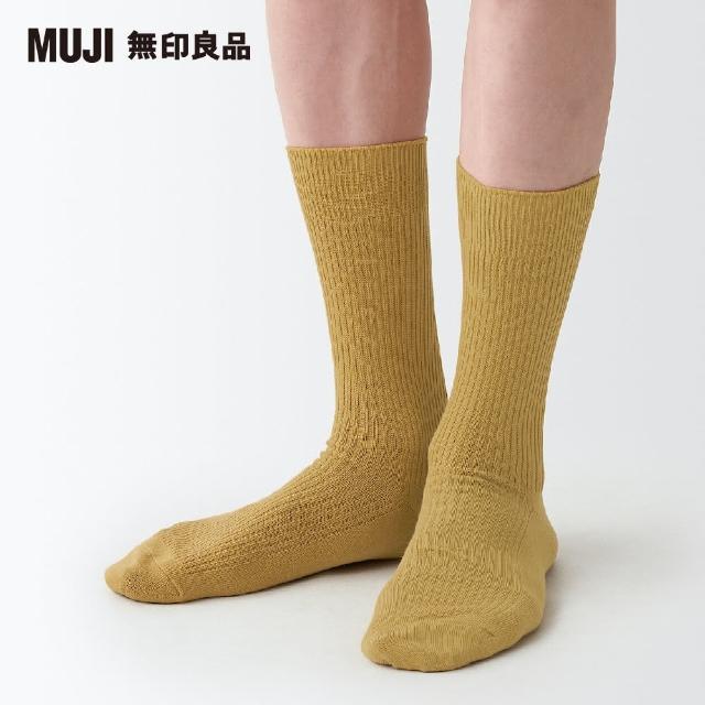 【MUJI 無印良品】男棉混螺紋直角襪(共5色)