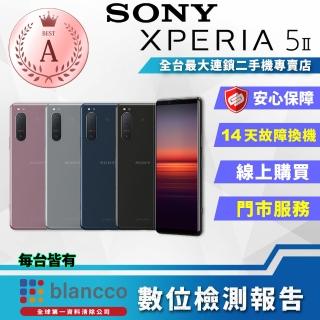 【SONY 索尼】C級福利品 Xperia 5 II 6.1吋 8G/256G 智慧型手機(7成新 台灣公司貨)