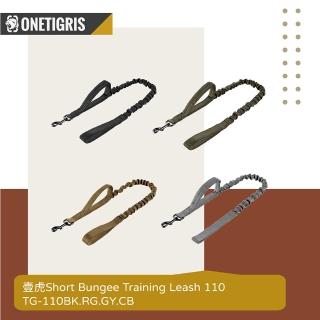 【OneTigris 壹虎】寵物訓練繩 TG-110