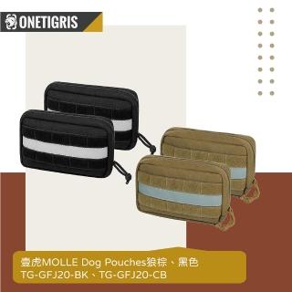 【OneTigris 壹虎】寵物收納袋 TG-GFJ20