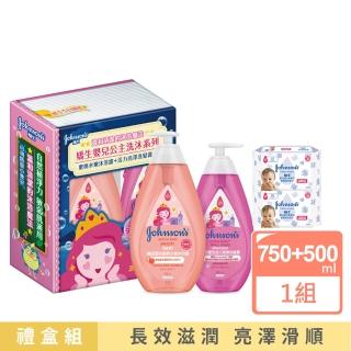 【Johnsons 嬌生】嬰兒公主洗沐組(蜜桃沐浴露750ml+活力亮澤洗髮露500ml+贈純水柔濕巾20片x2包)