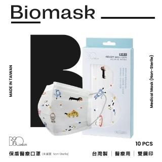 【BioMask保盾】醫療口罩-貓貓狗狗款-成人用-10片/盒(醫療級、雙鋼印、台灣製造)