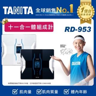 【TANITA】十一合一藍牙智能體組成計RD-953