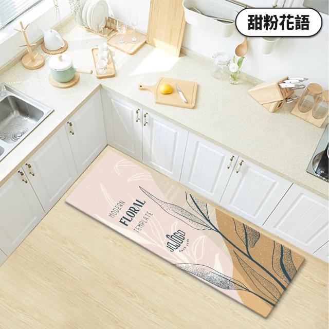 【JOJOGO 揪揪購】買一送一 吸水防油硅藻土廚房軟墊(吸水地墊 廚房地墊 腳踏墊 珪藻土 軟墊 地墊 廚房軟墊)