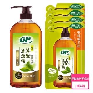 【OP】純萃茶酚洗潔精零添加1瓶+4補(1000gx1+800gx4)