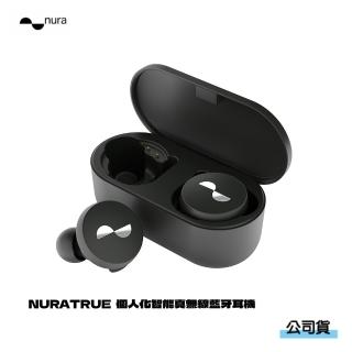 【Nura】NURATRUE 個人化智能真無線藍牙耳機(公司貨)