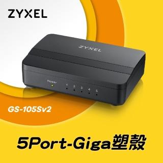 【ZyXEL 合勤】GS-105S v2 桌上型5埠Gigabit 乙太網路交換器