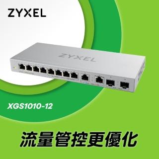 【ZyXEL 合勤】XGS1010-12 無網管型12埠+2埠SFP 10G光纖 Multi-Gigabit乙太網路交換器(鐵殼)