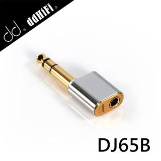 【ddHiFi】4.4mm單端母轉6.35mm公轉接頭(DJ65B)