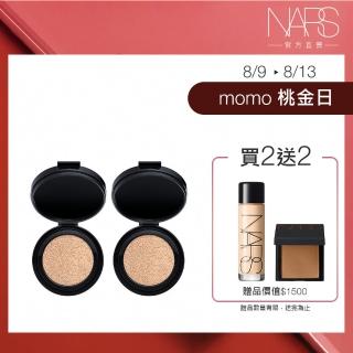 【NARS】王牌氣墊雙蕊組(小方盒粉蕊x2 限量贈 迷你唇膏)