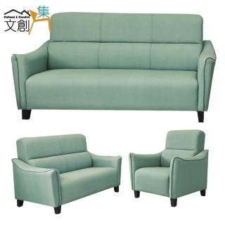 【文創集】安琪  時尚灰柔韌皮革沙發椅組合(1+2+3人座沙發椅組合)