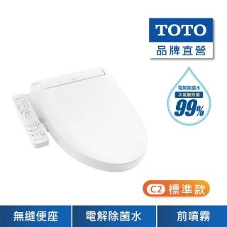 【TOTO】溫水洗淨便座C2
