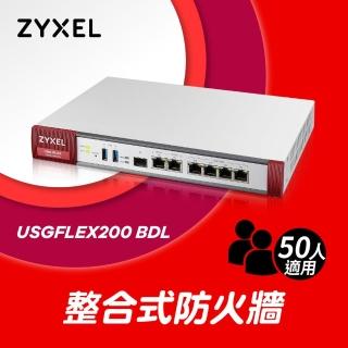 【ZyXEL 合勤】USG FLEX200 雲端智能防火牆 大數據情資/國安資安分析/網路VPN/路由器/50人