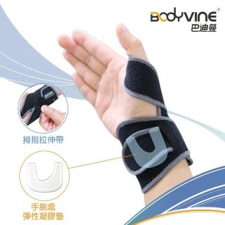 【BodyVine 巴迪蔓】手腕穩固套-1入