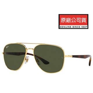 【RayBan 雷朋】經典太陽眼鏡 RB3683 001/31 56mm 金框墨綠鏡片 公司貨
