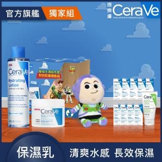 【CeraVe】玩具總動員保濕禮盒