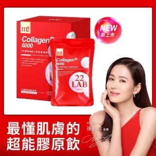 【M2 輕次方】22 LAB超能膠原飲 膠原蛋白 8入/盒(孫仙膠原飲 孫藝珍代言唯一推薦)
