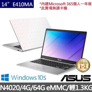 【ASUS獨家無線耳機組】E410MA 14吋輕薄窄邊框筆電(N4020/4G/64G/W10 S)
