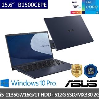 【ASUS獨家Anywhere 3滑鼠組】B1500CEPE-2351A1135G7 15.6吋 商用筆電(i5-1135G7/16G/1T+512G/MX330-2G/W10