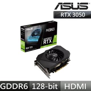 【ASUS 華碩】PH-RTX3050-8G 顯示卡+華碩 PRIME A520M-E 主機板+華碩 STRIX XF120 風扇