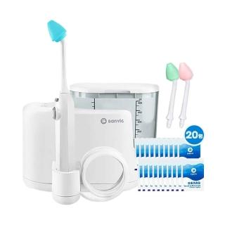 【善鼻】善維 脈動式洗鼻器SH101N 限定優惠組(內附洗鼻桿x1、加附洗鼻桿x2+洗鼻鹽x20)
