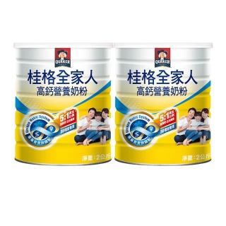 【QUAKER 桂格】全家人高鈣奶粉2000gX2罐