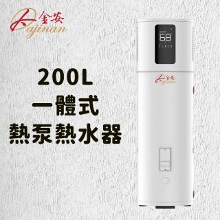 【Dajinan 大金安】200L空氣能熱泵熱水器立地式一體機不含安裝(DJNHP-200L)