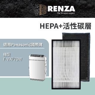 【RENZA】適用 Panasonic F-VXF70W 空氣清淨機(替代 F-ZXFP70W F-ZXFD70W)