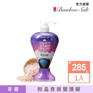 【喜馬拉雅粉晶鹽】按壓式牙膏-BIOME雙效(285g)