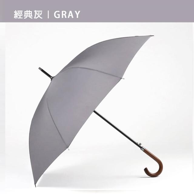 【PARACHASE】實木彎柄 加大 雙人 長柄 雨傘 長傘 自動傘 紳士傘 商務傘(經典四色任選)