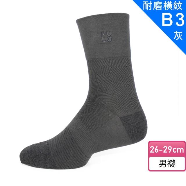 【PULO】多款式6雙組 穿立淨除臭無痕紳士襪(除臭襪/紳士襪/無痕襪/男襪子/中筒襪/短襪/防磨耐磨抗磨)