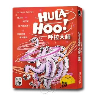 【新天鵝堡桌遊】呼拉大師 HULA-HOO!(全家一起來/兩人也好玩)